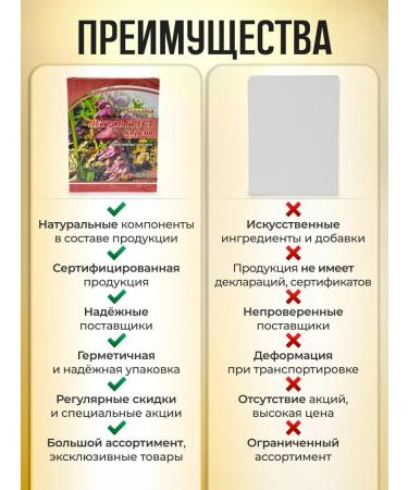 Honey and Jam Petrov Cross root 20 g - Buy Online on GoSupps.com