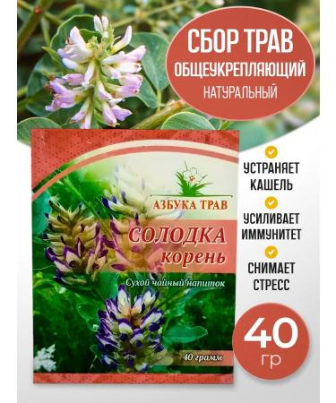 Honey and Jam Solo root 40 g