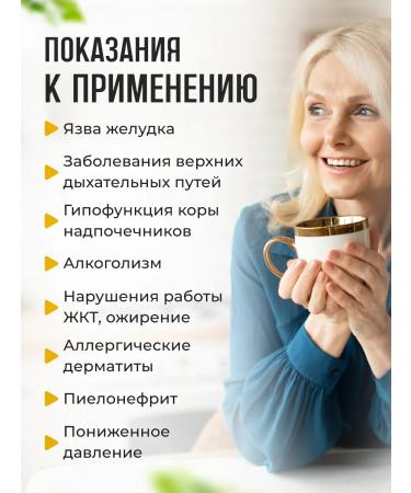 Honey and Jam Solo root 40 g - Buy Online on GoSupps.com