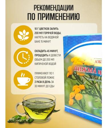 Honey and Jam Tax ordinary flowers 40 g - Buy Online on GoSupps.com