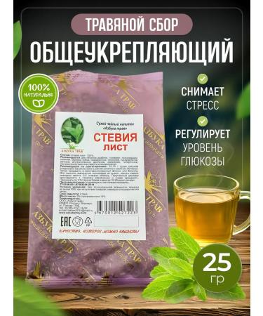 Honey and Jam Stevia sheet 25 grams