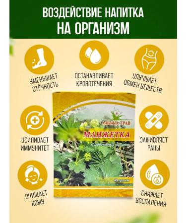 Honey and Jam Cuff ordinary grass 40 g - Buy Online on GoSupps.com