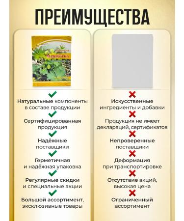 Honey and Jam Cuff ordinary grass 40 g - Buy Online on GoSupps.com