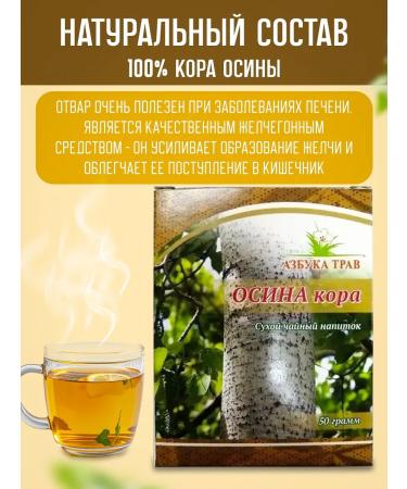 Honey and Jam Choleretic herbal collection for liver diseases 2 pcs - Buy Online on GoSupps.com