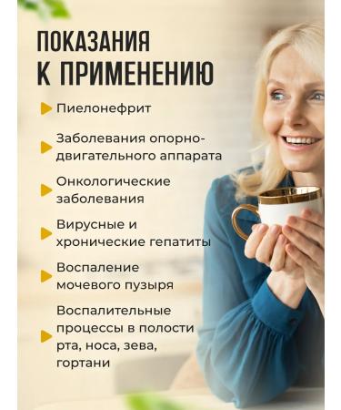 Honey and Jam Choleretic herbal collection for liver diseases 2 pcs - Buy Online on GoSupps.com