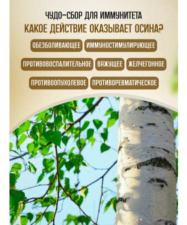 Honey and Jam Choleretic herbal collection for liver diseases 2 pcs - Buy Online on GoSupps.com