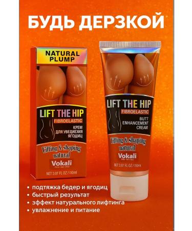 KAWA2 Lifting cream for increasing buttocks