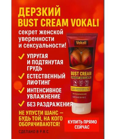 KAWA2 Bust for elasticity and chest suspenders - Buy Online on GoSupps.com