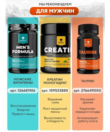 BIOVIN Hc. K2 + D3 Vitamins 120 Cap vitamin D3 K2 - Buy Online on GoSupps.com