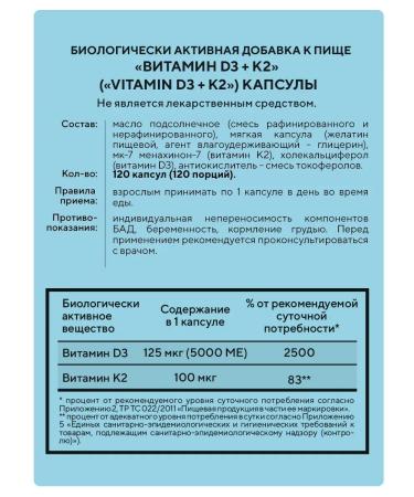 BIOVIN Hc. K2 + D3 Vitamins 120 Cap vitamin D3 K2 - Buy Online on GoSupps.com