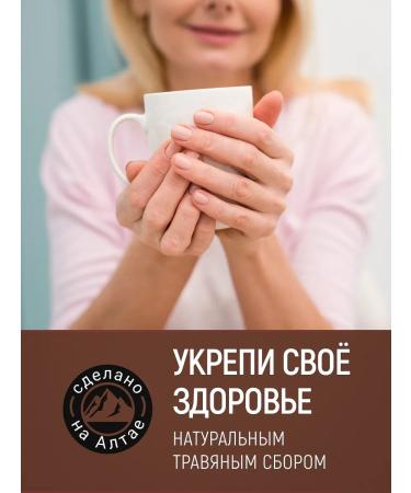 bee lab Herbal collection Antiparasitar 2 pcs 60 pcs - Buy Online on GoSupps.com