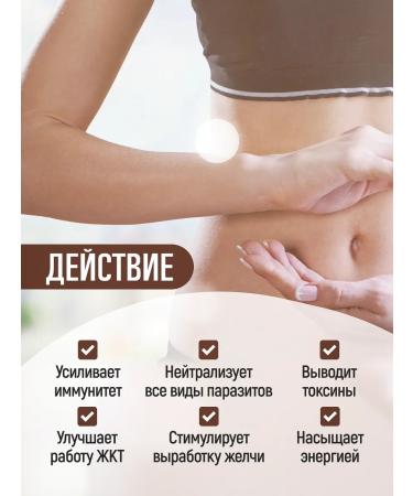 bee lab Herbal collection Antiparasitar 60 filter packages - Buy Online on GoSupps.com