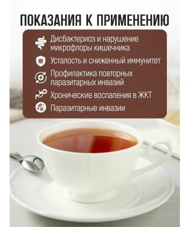 bee lab Herbal collection Antiparasitar 60 filter packages - Buy Online on GoSupps.com