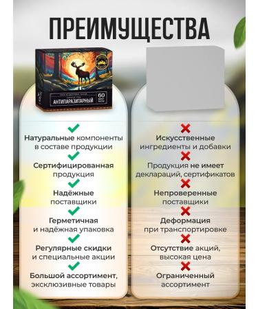 bee lab Herbal collection Antiparasitar 60 filter packages - Buy Online on GoSupps.com