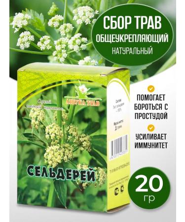 bee lab Celery sheet 20 g