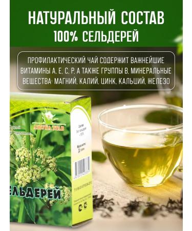 bee lab Celery sheet 20 g - Buy Online on GoSupps.com