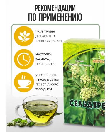 bee lab Celery sheet 20 g - Buy Online on GoSupps.com