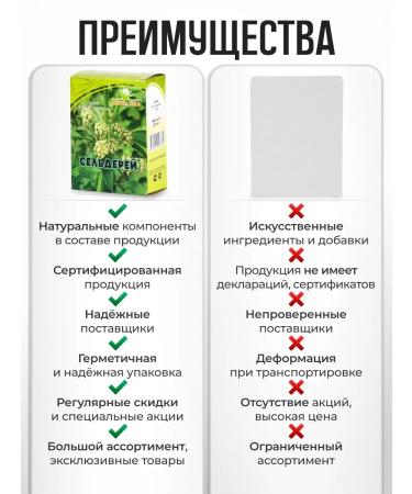 bee lab Celery sheet 20 g - Buy Online on GoSupps.com