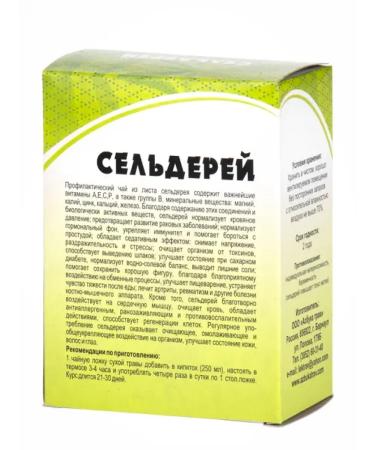 bee lab Celery sheet 20 g - Buy Online on GoSupps.com