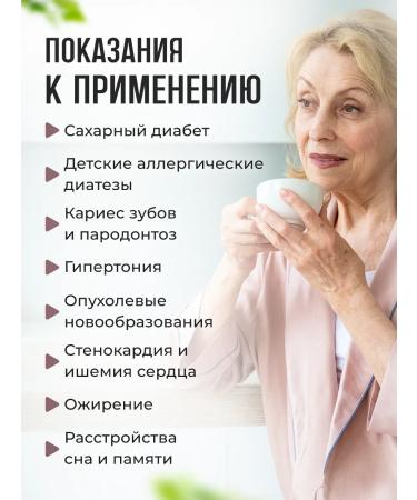 bee lab Stevia sheet 25 grams - Buy Online on GoSupps.com