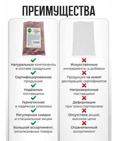 bee lab Stevia sheet 25 grams - Buy Online on GoSupps.com