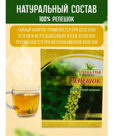 bee lab Board of grass 2 pcs 30 grams - Buy Online on GoSupps.com