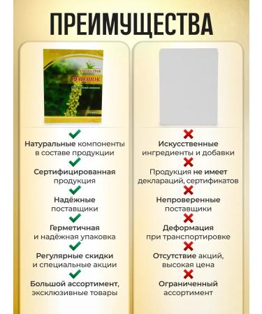 bee lab Board of grass 2 pcs 30 grams - Buy Online on GoSupps.com