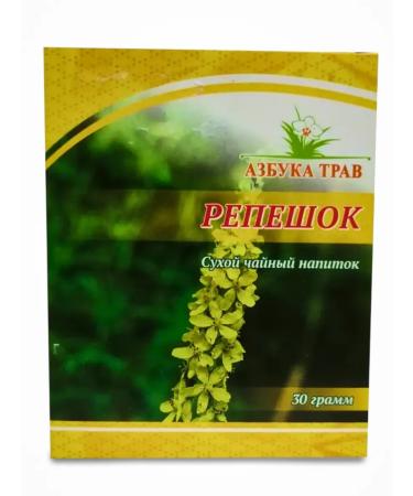 bee lab Board of grass 2 pcs 30 grams - Buy Online on GoSupps.com