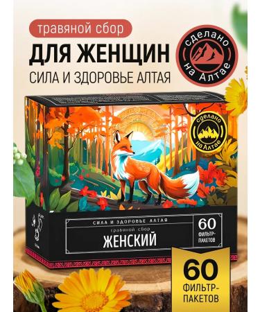 bee lab Herbal grass urinary tract 60 filter packages