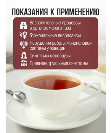 bee lab Herbal grass urinary tract 60 filter packages - Buy Online on GoSupps.com