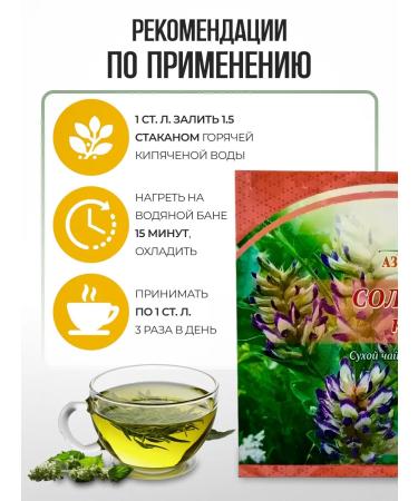 bee lab Licorice root 40 gr. - Buy Online on GoSupps.com