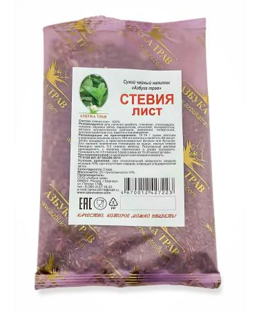 bee lab Stevia sheet 2 pcs 25 grams - Buy Online on GoSupps.com