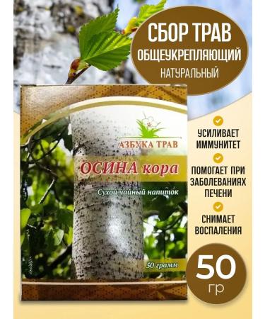 bee lab Golegun grass collection for liver diseases 50 grams
