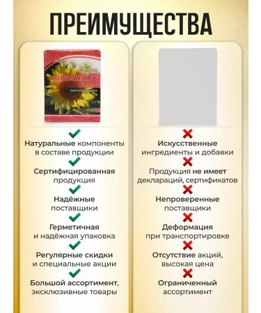 bee lab Sunflower root 2 pcs 30 g - Buy Online on GoSupps.com