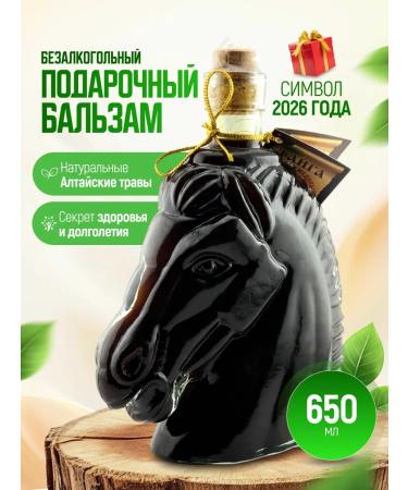 bee lab Balm horse head 650 ml