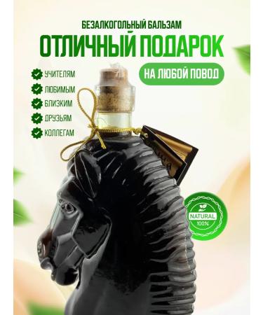 bee lab Balm horse head 650 ml - Buy Online on GoSupps.com