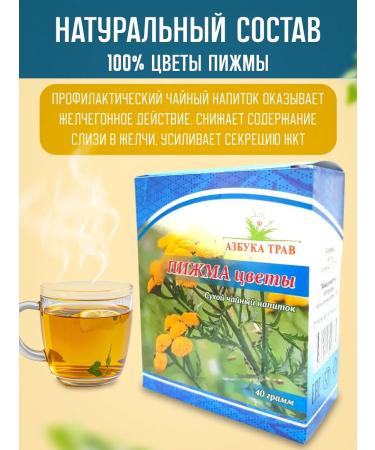 bee lab Tax ordinary flowers 40 g - Buy Online on GoSupps.com