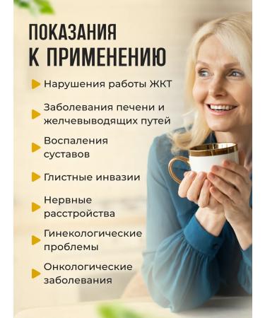 bee lab Tax ordinary flowers 40 g - Buy Online on GoSupps.com