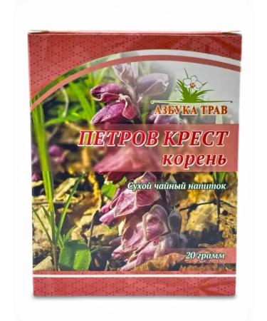 bee lab Petrov Cross root 20 g - Buy Online on GoSupps.com