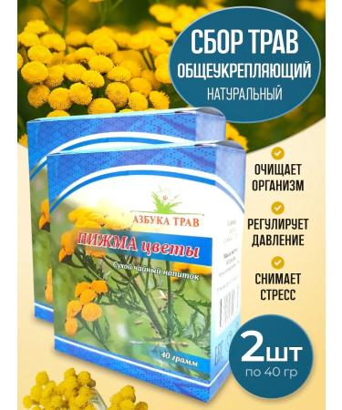 bee lab Tax ordinary flowers 2 pcs 40 g