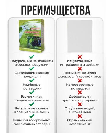 bee lab Currant leaf 2 pcs 30 grams - Buy Online on GoSupps.com