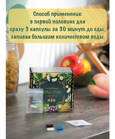 Roxy Komple-Fit90 Slimming Complifite - Buy Online on GoSupps.com