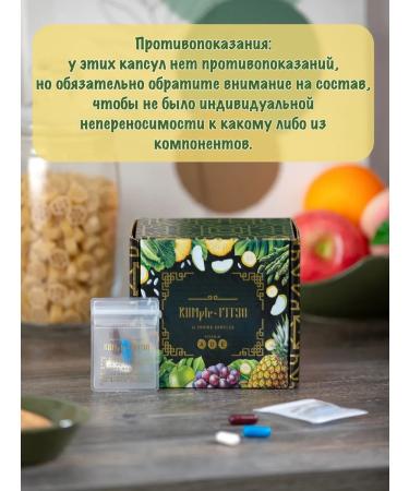 Roxy Komple-Fit90 Slimming Complifite - Buy Online on GoSupps.com