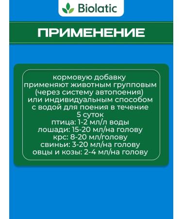 livisto Chikictonic vitamins for animals and birds Seth 3 pcs - Buy Online on GoSupps.com