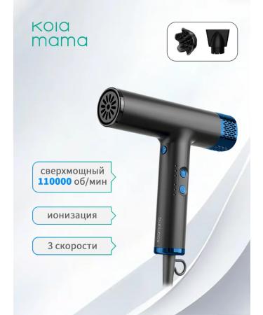 Kolamama KLHWCFJ01 Black and Blue Hair Dryer