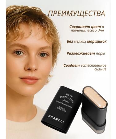 SPARCLI Foundation stick - Buy Online on GoSupps.com