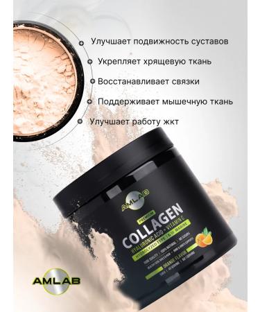 AMLAB Sea collagen powder for joints and ligaments - Buy Online on GoSupps.com