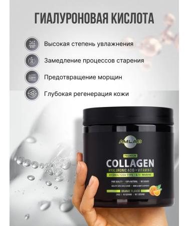 AMLAB Sea collagen powder for joints and ligaments - Buy Online on GoSupps.com