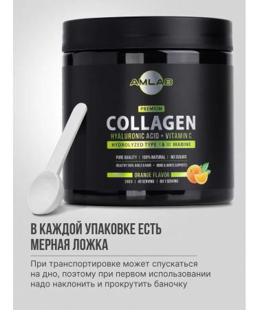 AMLAB Sea collagen powder for joints and ligaments - Buy Online on GoSupps.com