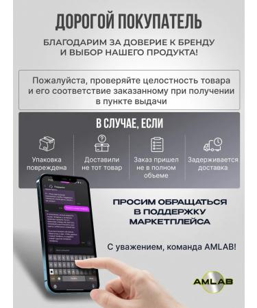 AMLAB Sea collagen powder for joints and ligaments - Buy Online on GoSupps.com